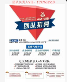 美智恩好用嗎？爾木萄韓國最強產品登錄中國，全國招代理，提供數據處理與存儲支持