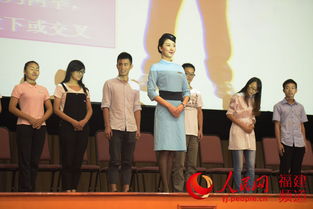 2015廈洽會(huì)志愿者培訓(xùn)啟動(dòng)，廈航空姐親臨現(xiàn)場(chǎng)指導(dǎo)服務(wù)禮儀