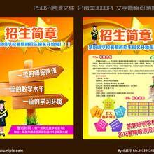 上海鑫銀印刷廠 專(zhuān)業(yè)單據(jù)印刷、產(chǎn)品說(shuō)明書(shū)與禮儀服務(wù)