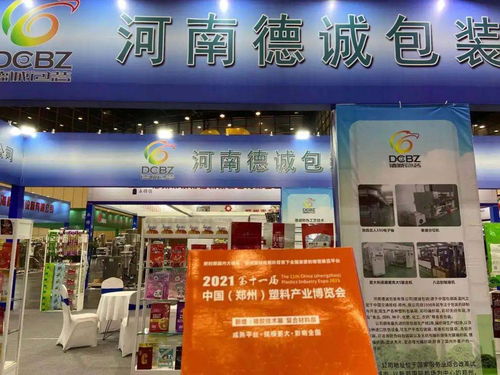 精耕細作，高效聯動 鄭州塑博會觀眾邀約與服務體系升級之路