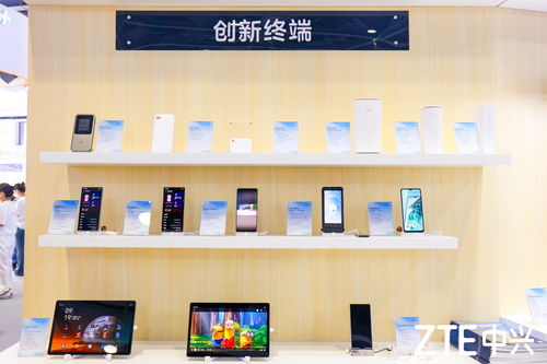 智啟未來，賦能行業(yè) 2023中移大會(huì)中興終端攜手創(chuàng)新科技，引領(lǐng)酒店管理與信息咨詢服務(wù)新變革