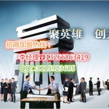  寶雞市宏宇鈦金屬制品公司 主營 鈦材 鎳材 鎳及稀貴
